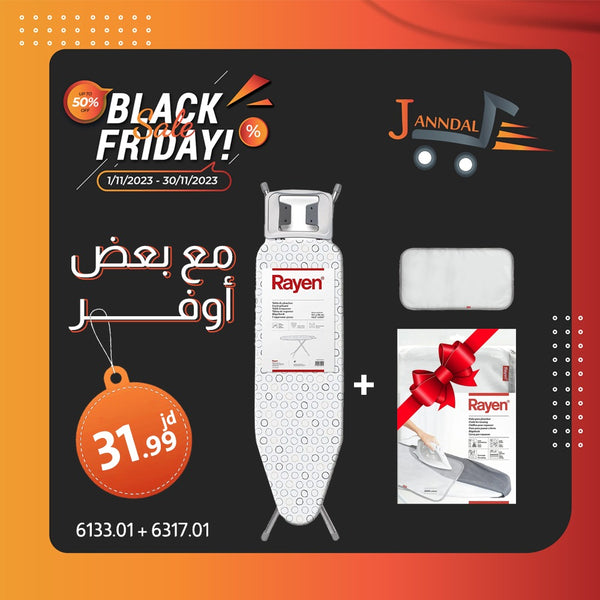 Buy 1 Get 1 Free مع بعض اوفر